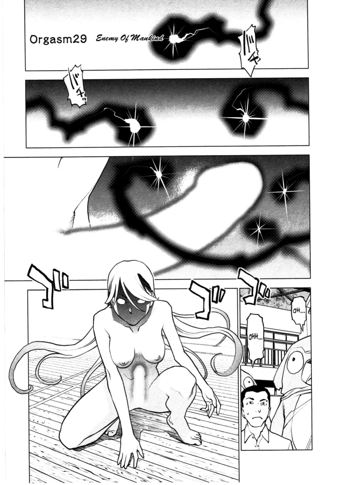 [Inamitsu Shinji] Seishokuki Volume 4 (English TL by Sayo)