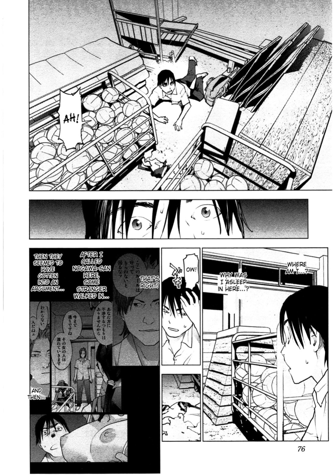 [Inamitsu Shinji] Seishokuki Volume 4 (English TL by Sayo)