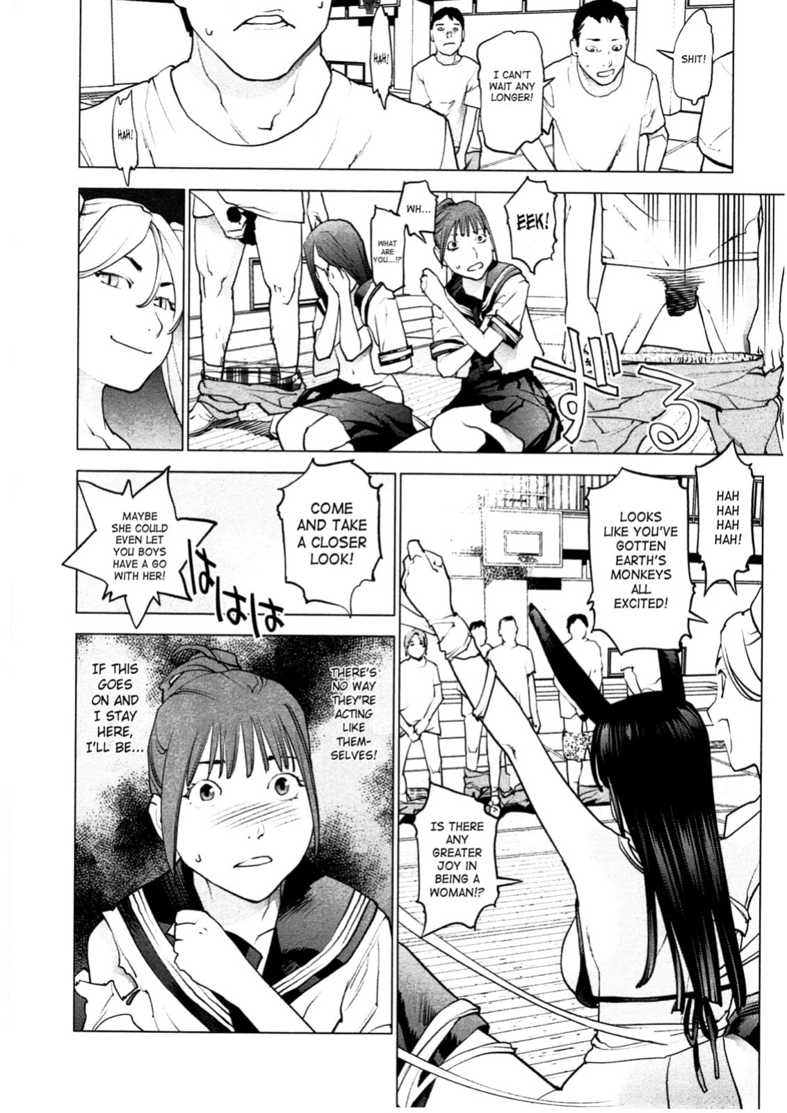 [Inamitsu Shinji] Seishokuki Volume 4 (English TL by Sayo)