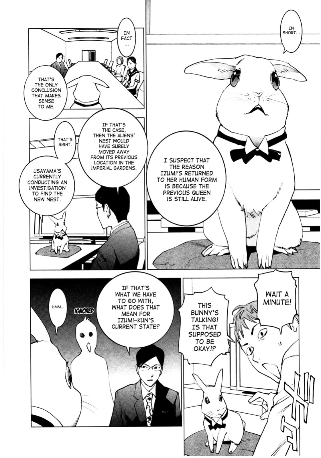 [Inamitsu Shinji] Seishokuki Volume 4 (English TL by Sayo)