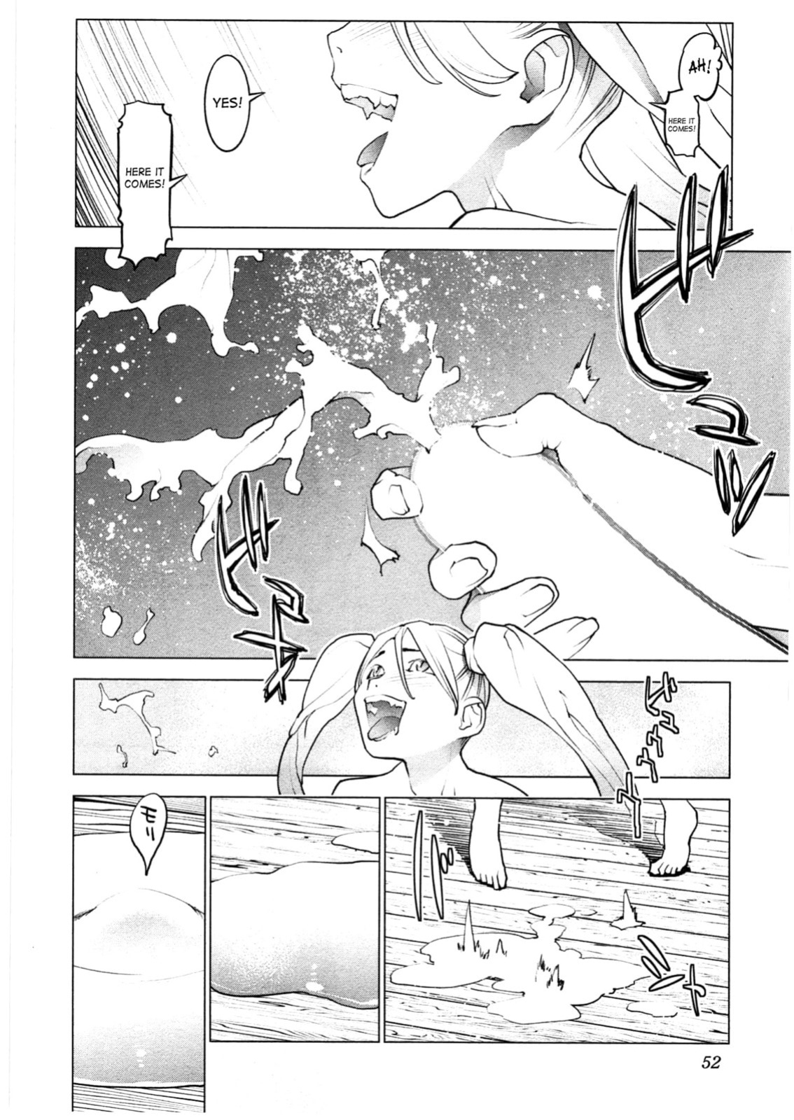 [Inamitsu Shinji] Seishokuki Volume 4 (English TL by Sayo)