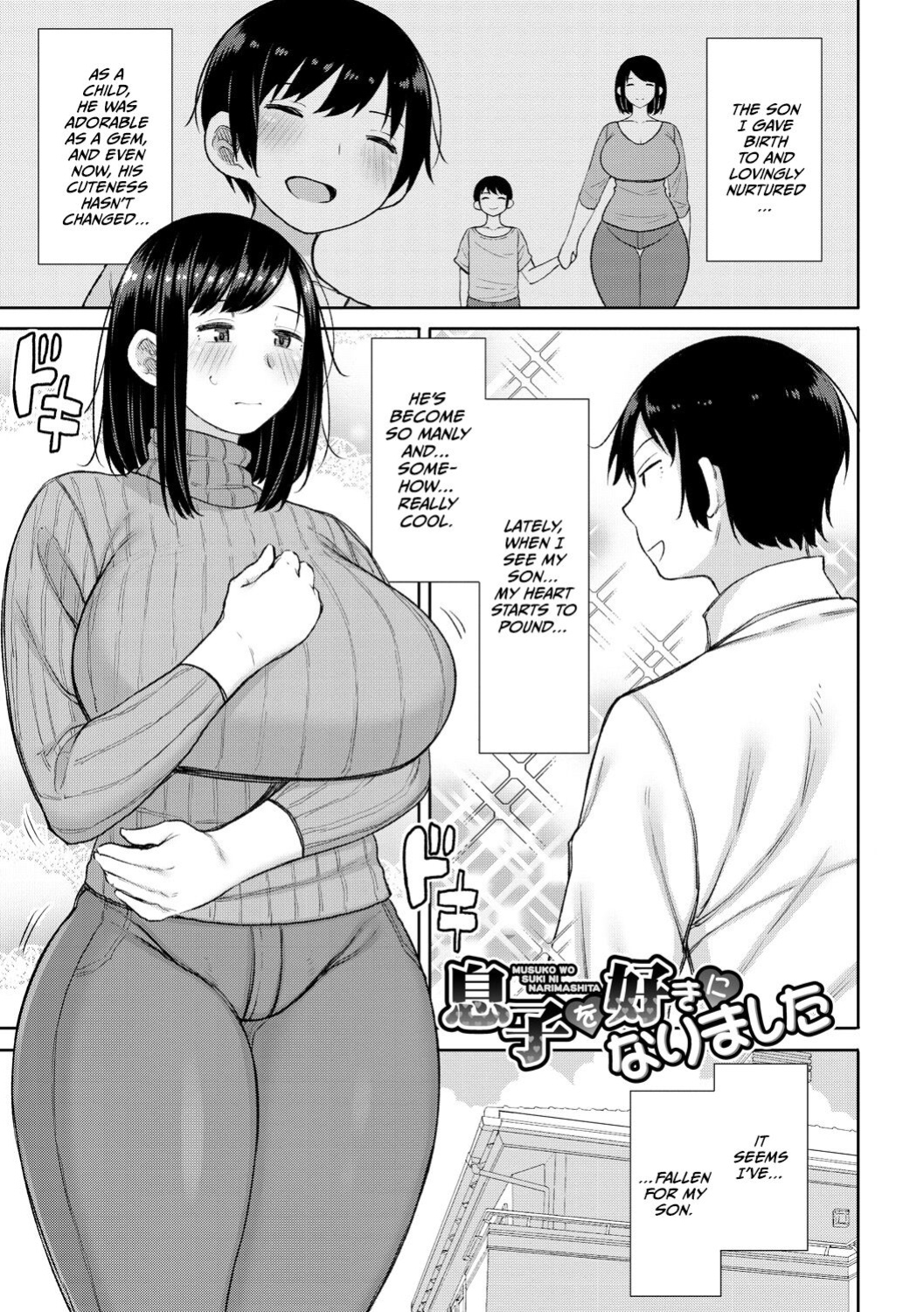 [Nagaikusa] Haramitagari na Hahaoya ~Okaa-san to Ippai Kozukuri Shiyou ne~ [CulturedCommissions]