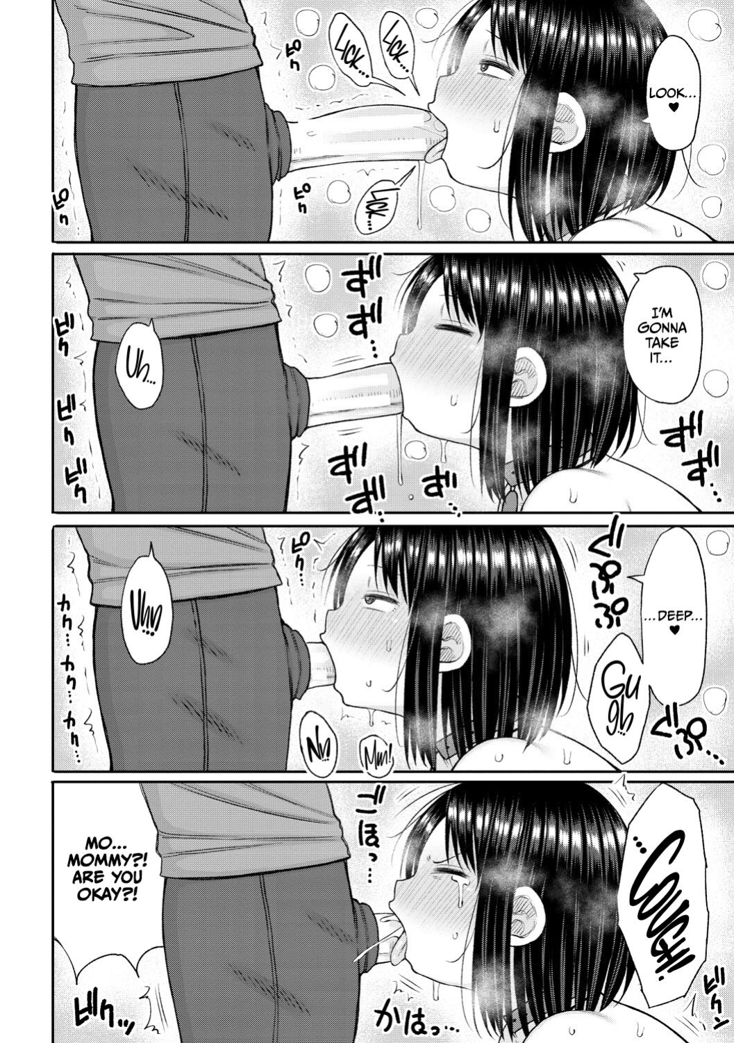 [Nagaikusa] Haramitagari na Hahaoya ~Okaa-san to Ippai Kozukuri Shiyou ne~ [CulturedCommissions]