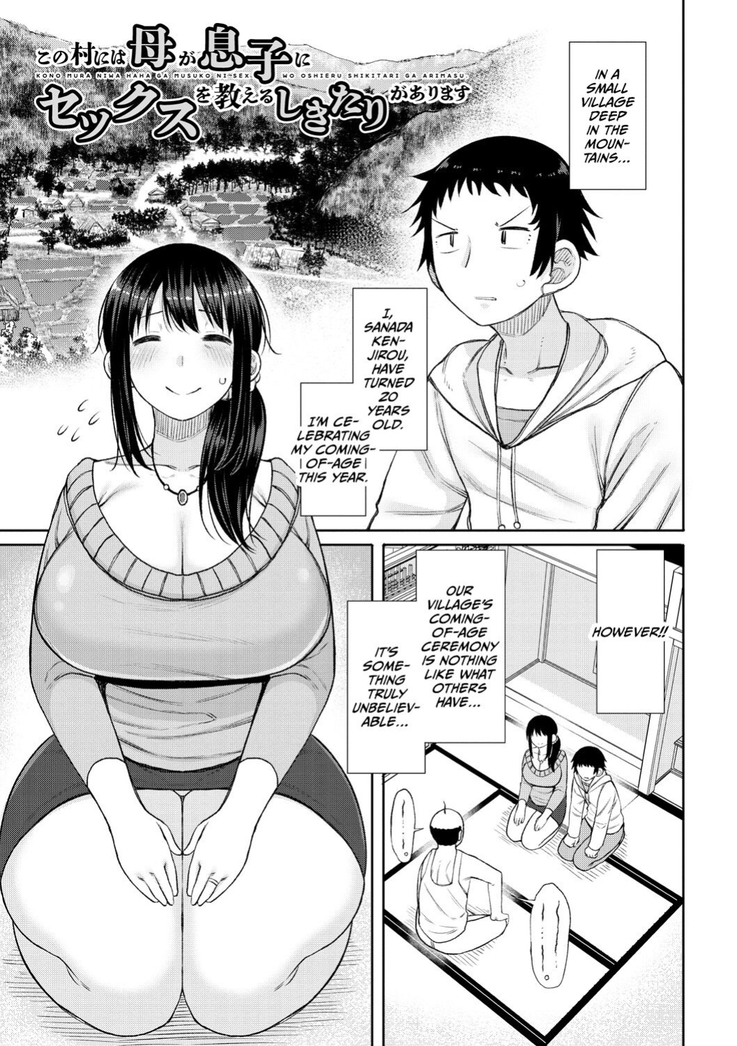[Nagaikusa] Haramitagari na Hahaoya ~Okaa-san to Ippai Kozukuri Shiyou ne~ [CulturedCommissions]
