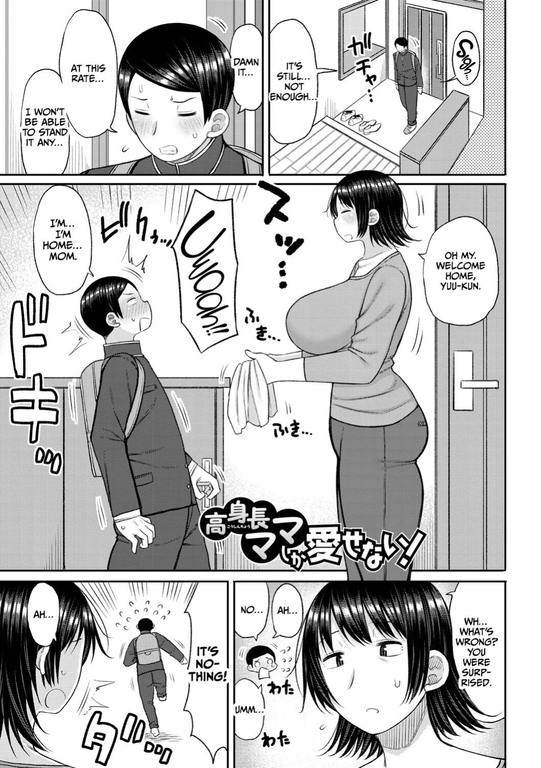 [Nagaikusa] Haramitagari na Hahaoya ~Okaa-san to Ippai Kozukuri Shiyou ne~ [CulturedCommissions]