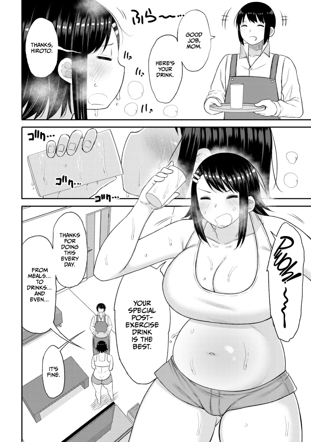 [Nagaikusa] Haramitagari na Hahaoya ~Okaa-san to Ippai Kozukuri Shiyou ne~ [CulturedCommissions]