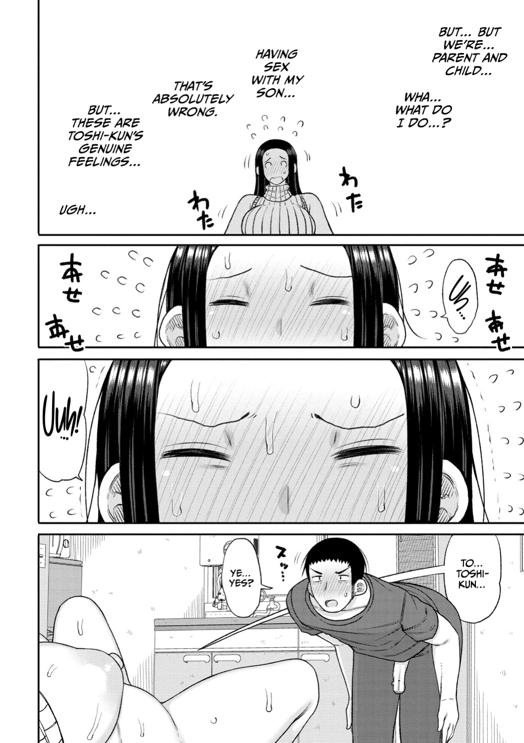 [Nagaikusa] Haramitagari na Hahaoya ~Okaa-san to Ippai Kozukuri Shiyou ne~ [CulturedCommissions]