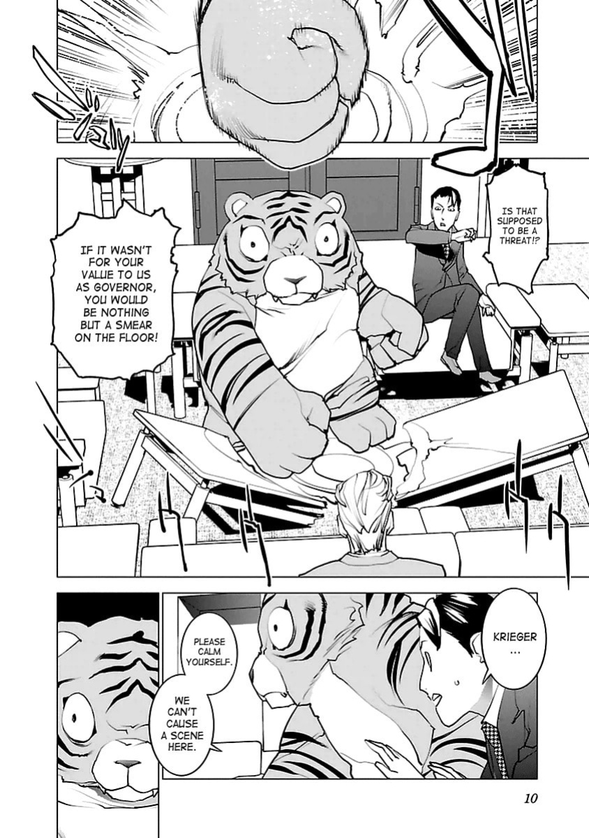 [Inamitsu Shinji] Seishokuki Volume 5 [SaHa]