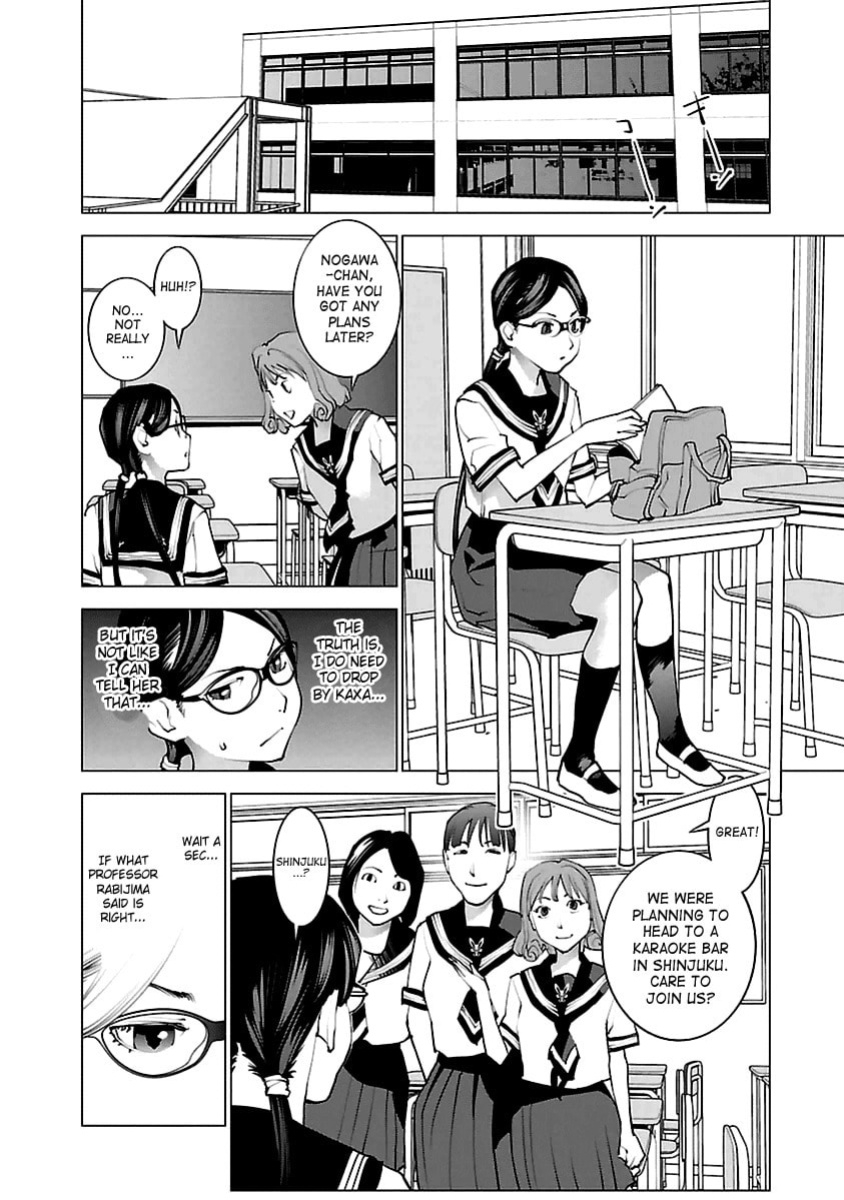 [Inamitsu Shinji] Seishokuki Volume 5 [SaHa]