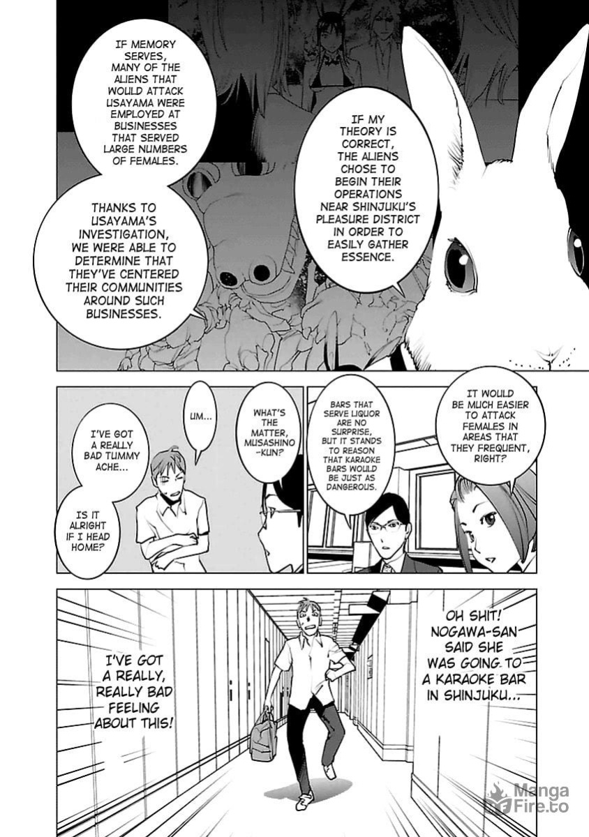 [Inamitsu Shinji] Seishokuki Volume 5 [SaHa]