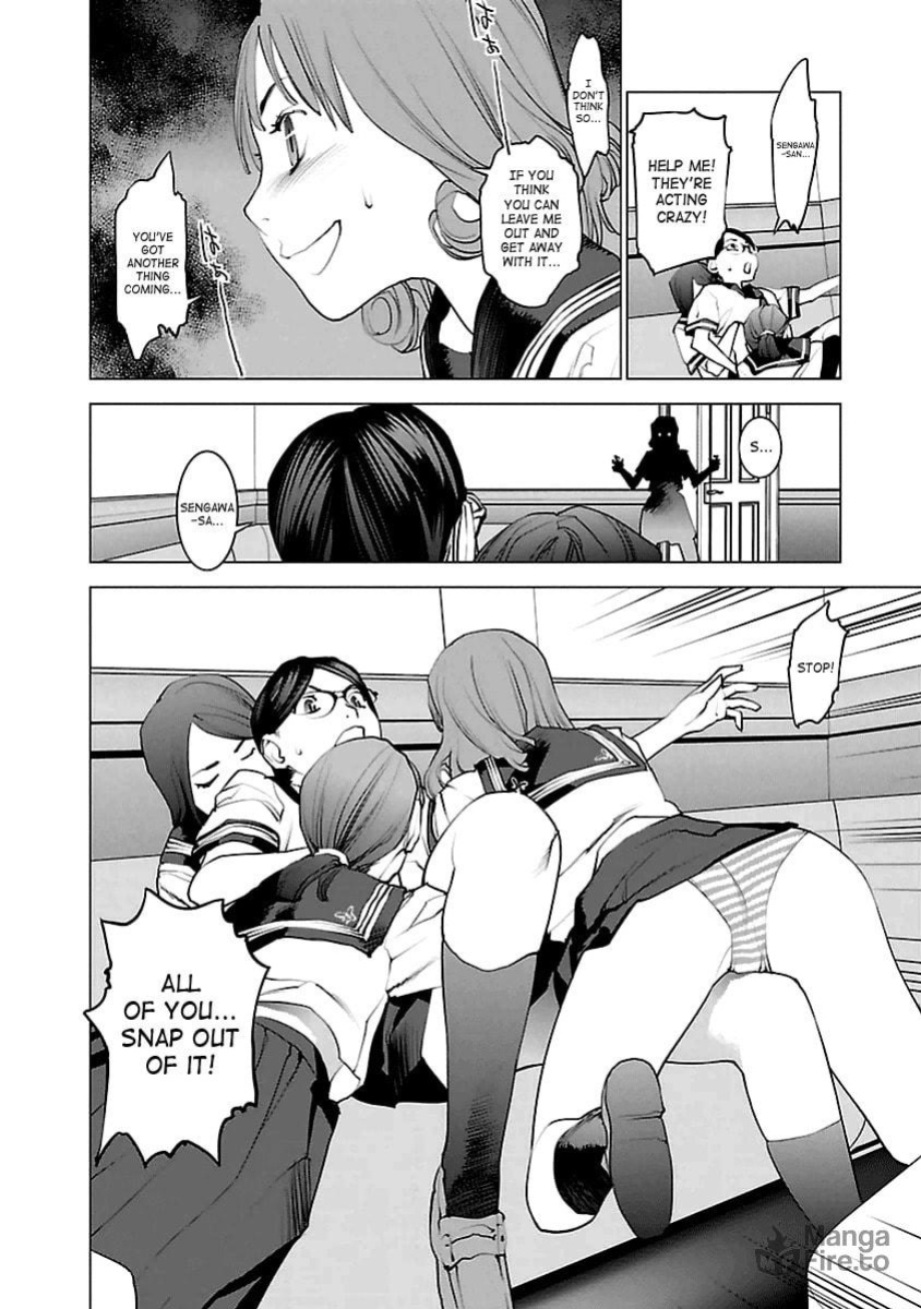 [Inamitsu Shinji] Seishokuki Volume 5 [SaHa]