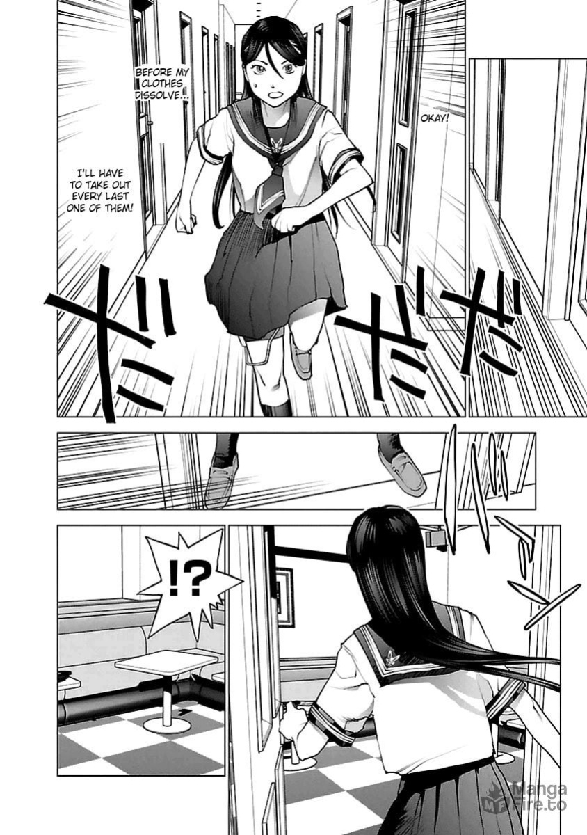 [Inamitsu Shinji] Seishokuki Volume 5 [SaHa]