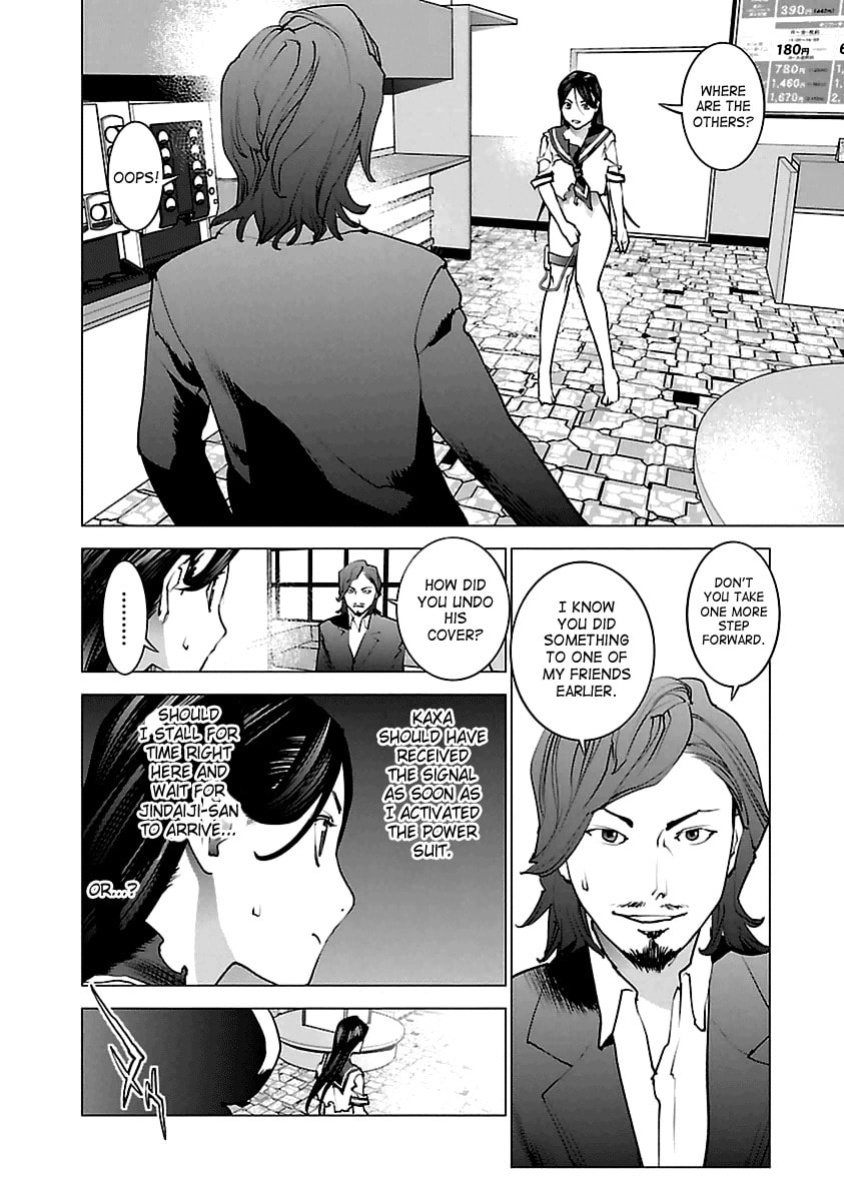 [Inamitsu Shinji] Seishokuki Volume 5 [SaHa]