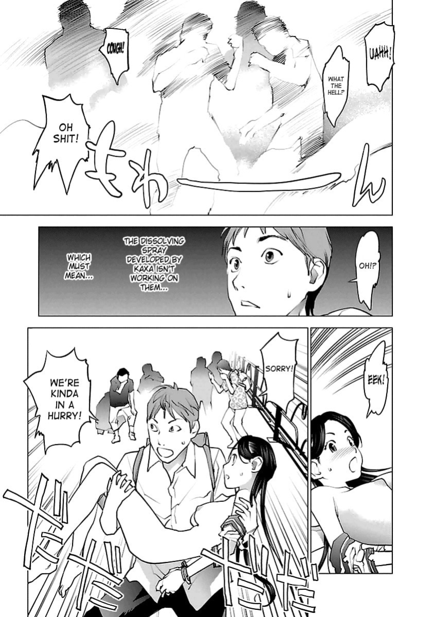 [Inamitsu Shinji] Seishokuki Volume 5 [SaHa]