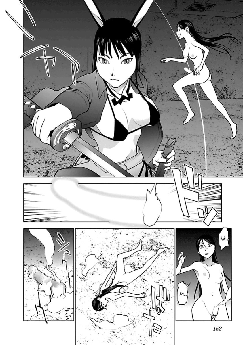 [Inamitsu Shinji] Seishokuki Volume 5 [SaHa]