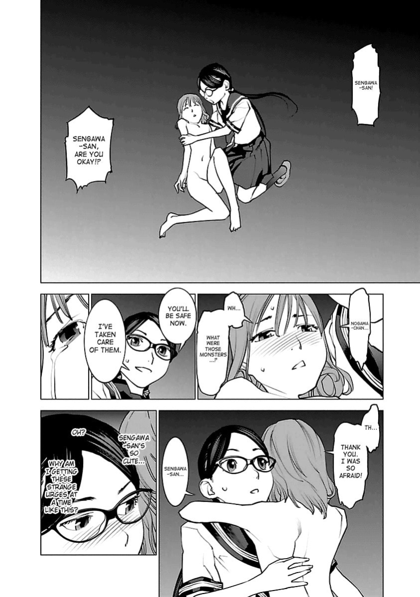 [Inamitsu Shinji] Seishokuki Volume 5 [SaHa]