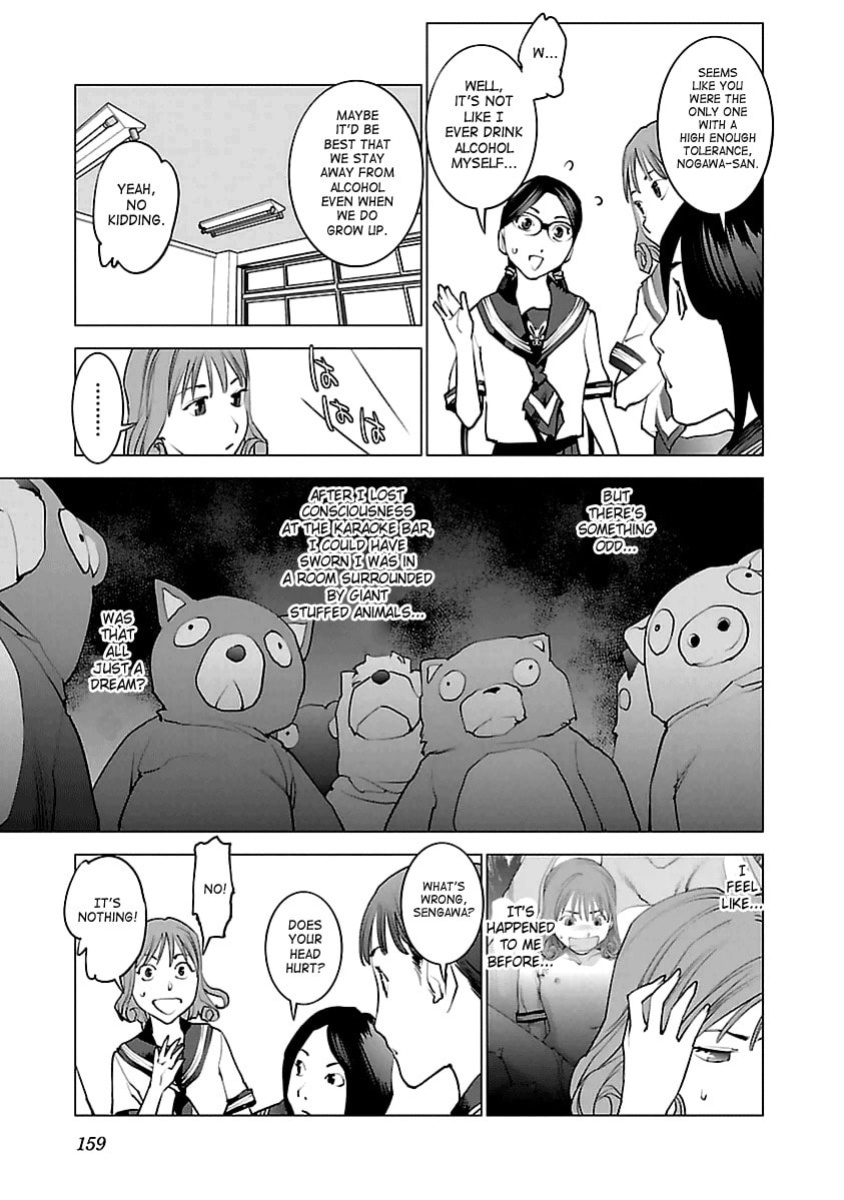 [Inamitsu Shinji] Seishokuki Volume 5 [SaHa]