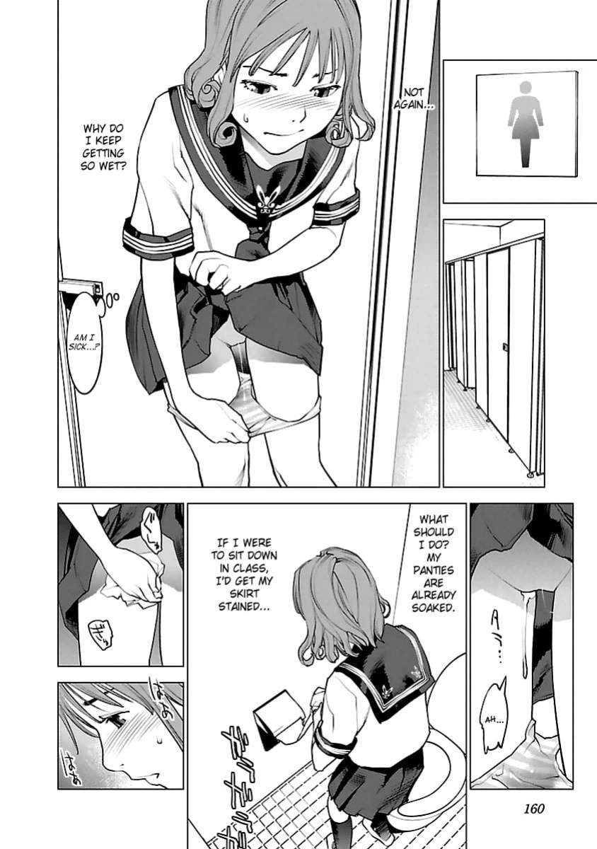 [Inamitsu Shinji] Seishokuki Volume 5 [SaHa]