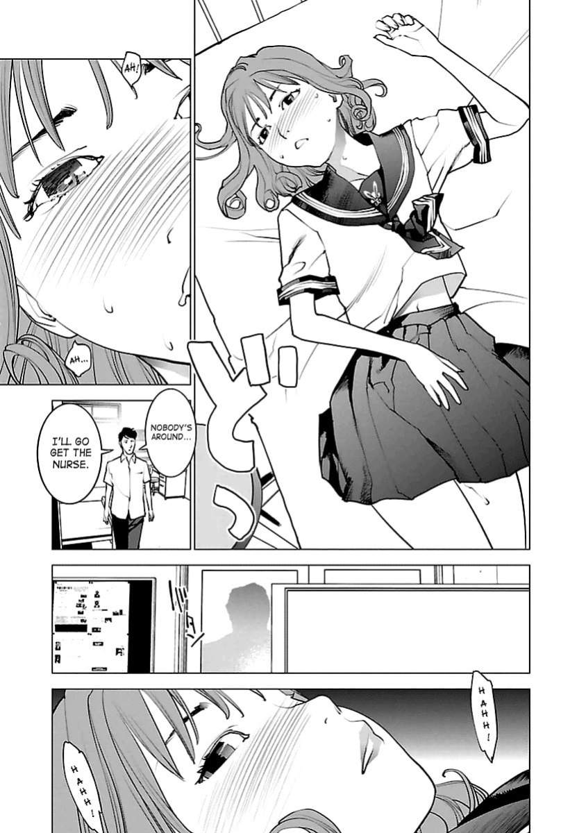 [Inamitsu Shinji] Seishokuki Volume 5 [SaHa]