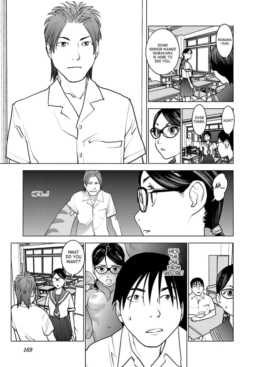 [Inamitsu Shinji] Seishokuki Volume 5 [SaHa]