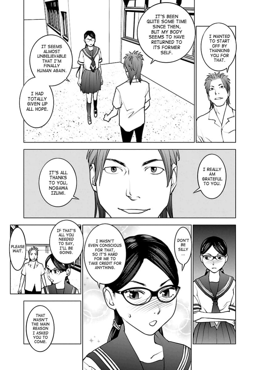 [Inamitsu Shinji] Seishokuki Volume 5 [SaHa]