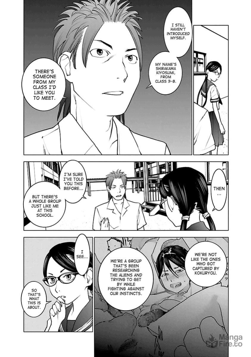 [Inamitsu Shinji] Seishokuki Volume 5 [SaHa]