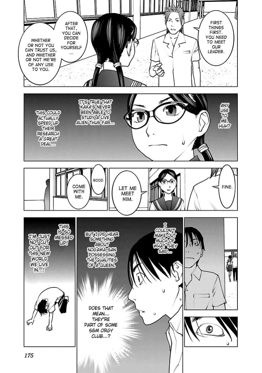 [Inamitsu Shinji] Seishokuki Volume 5 [SaHa]