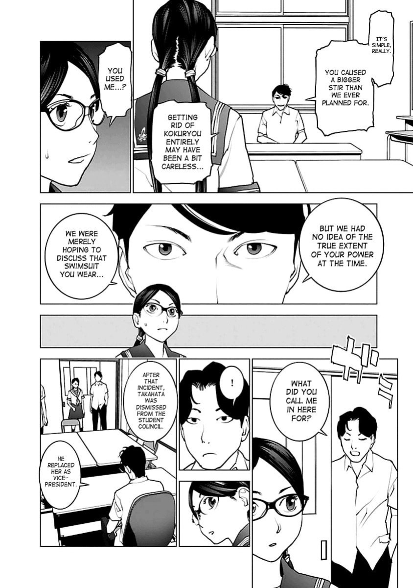 [Inamitsu Shinji] Seishokuki Volume 5 [SaHa]