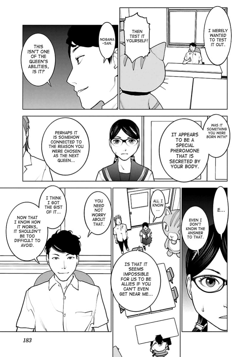 [Inamitsu Shinji] Seishokuki Volume 5 [SaHa]