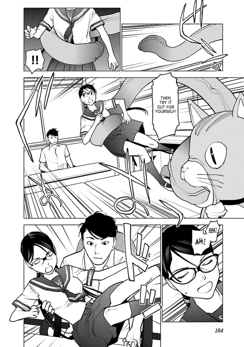 [Inamitsu Shinji] Seishokuki Volume 5 [SaHa]