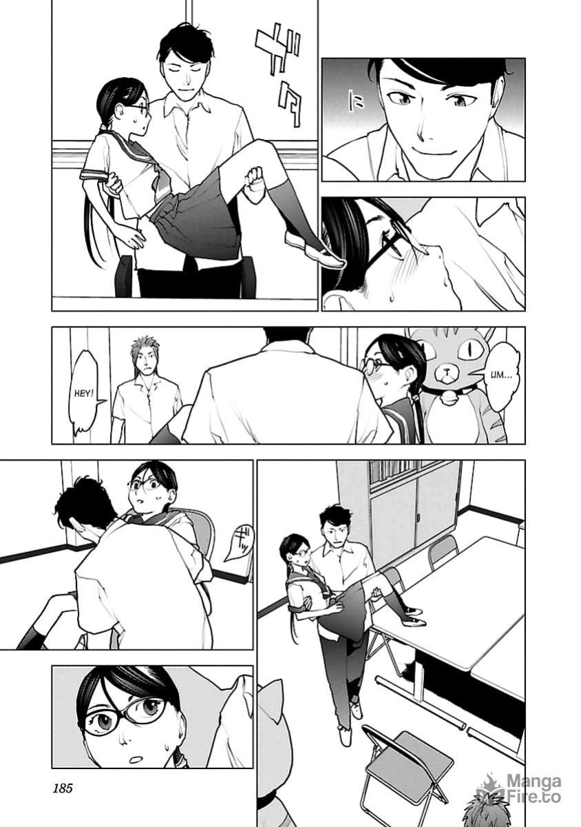 [Inamitsu Shinji] Seishokuki Volume 5 [SaHa]