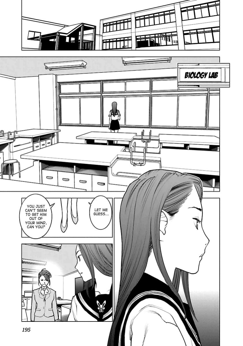 [Inamitsu Shinji] Seishokuki Volume 5 [SaHa]
