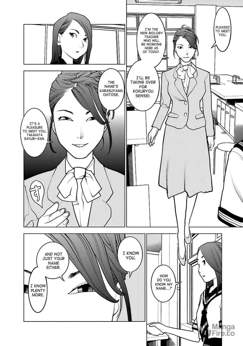 [Inamitsu Shinji] Seishokuki Volume 5 [SaHa]