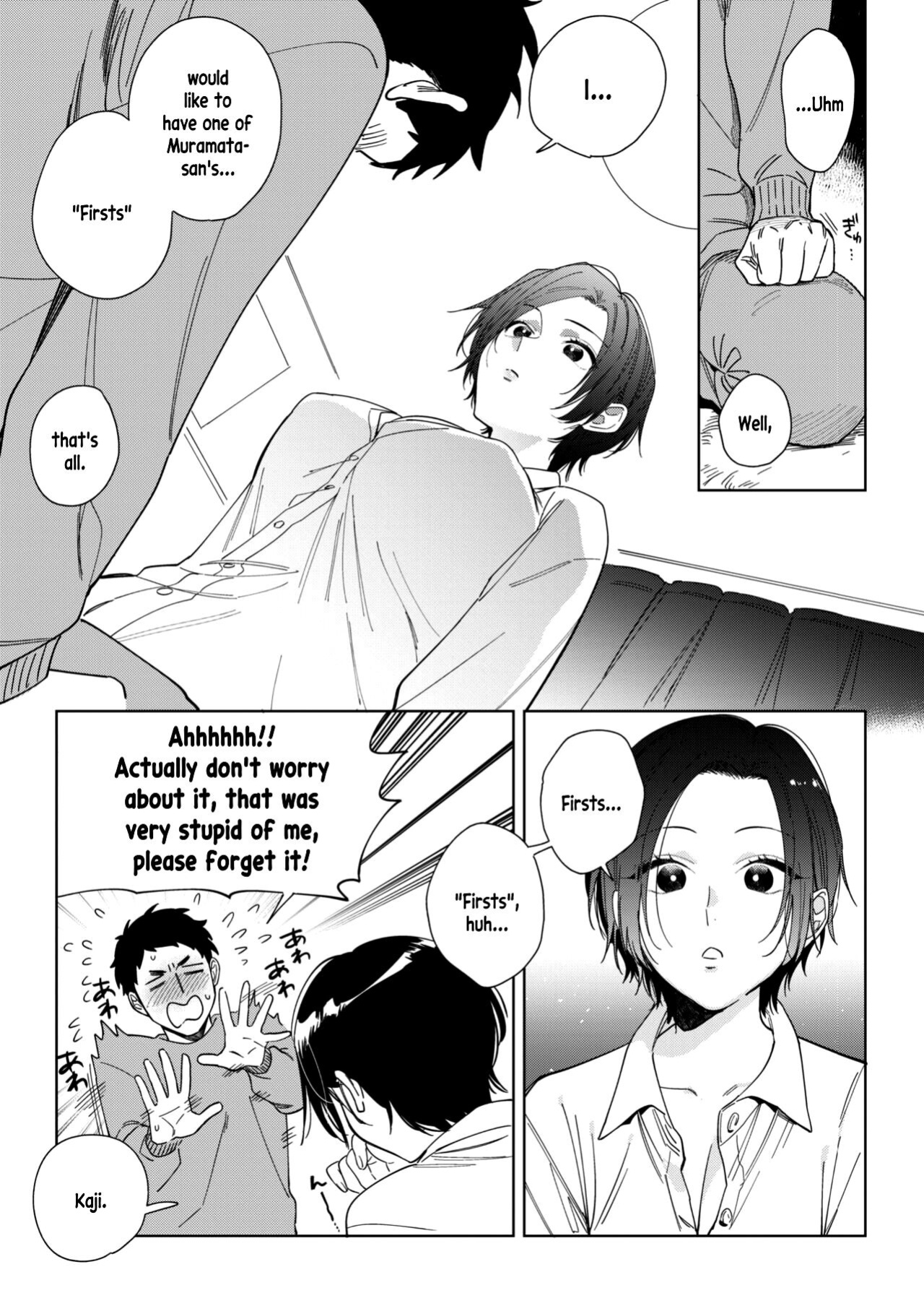 [Igumox] Muramata-san no Aijou (COMIC HOTMILK 2024-04) [SDTLs]