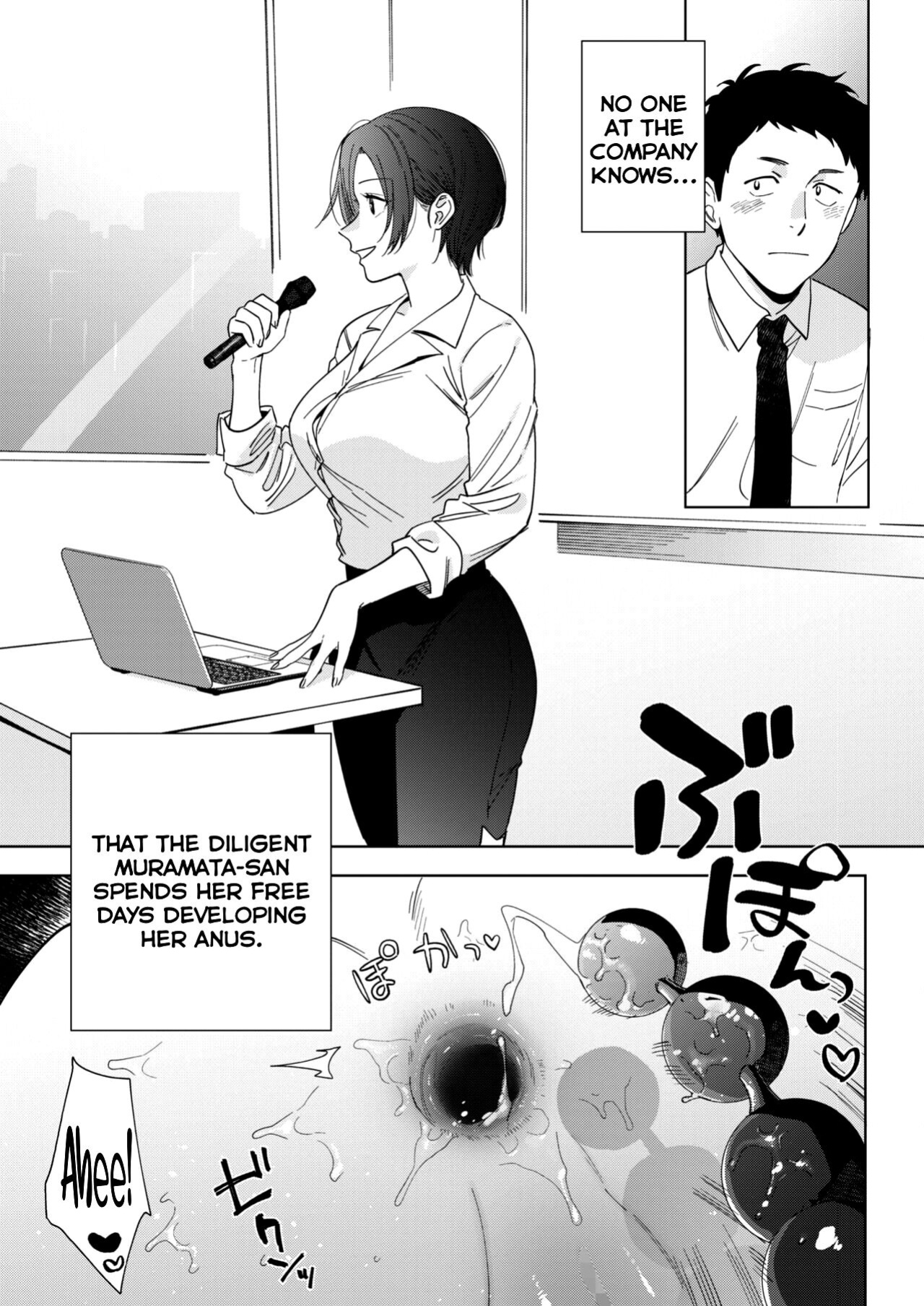 [Igumox] Muramata-san no Aijou (COMIC HOTMILK 2024-04) [SDTLs]