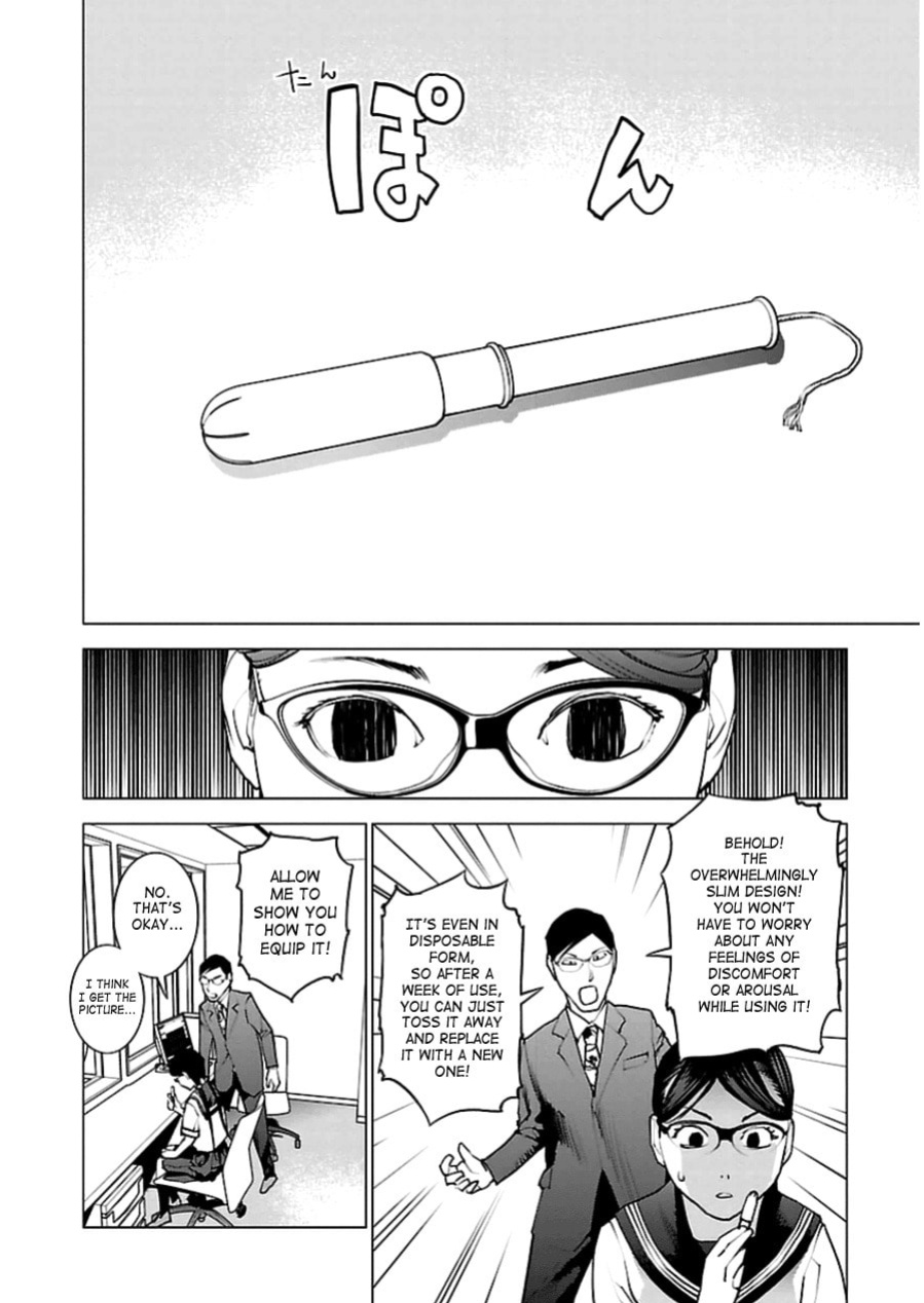 [Inamitsu Shinji] Seishokuki Volume 6 [SaHa]