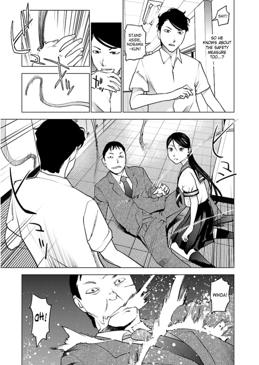 [Inamitsu Shinji] Seishokuki Volume 6 [SaHa]