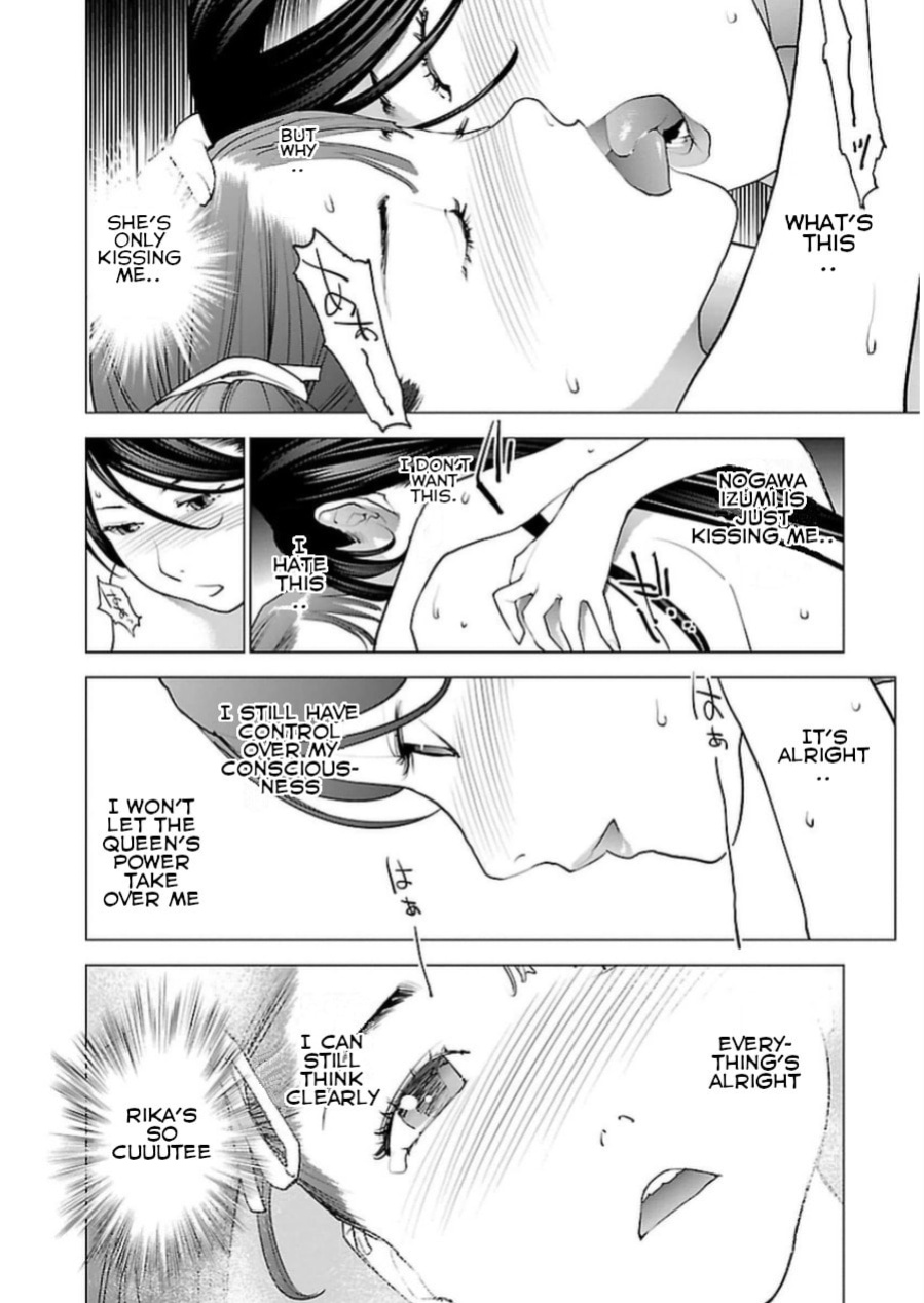 [Inamitsu Shinji] Seishokuki Volume 6 [SaHa]