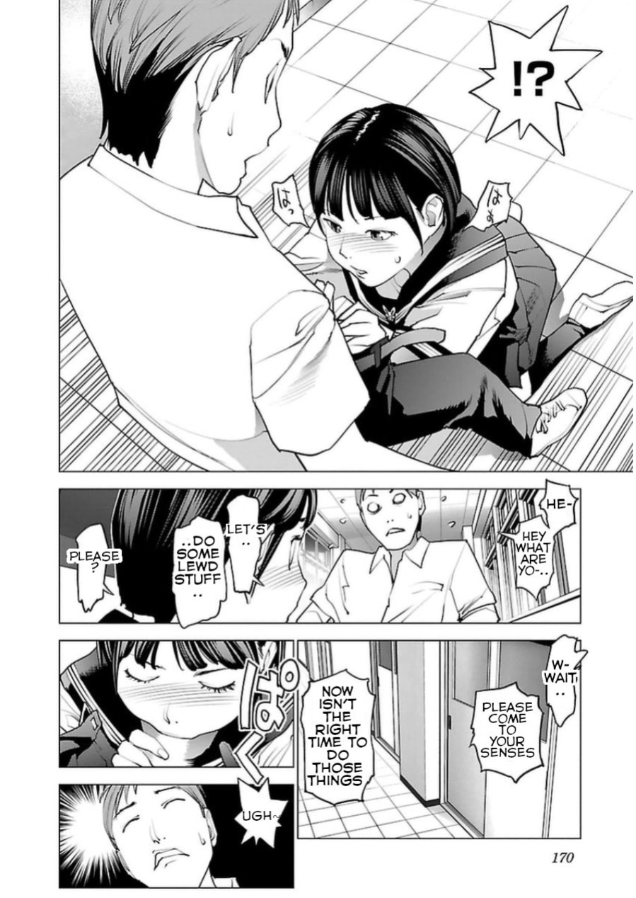 [Inamitsu Shinji] Seishokuki Volume 6 [SaHa]