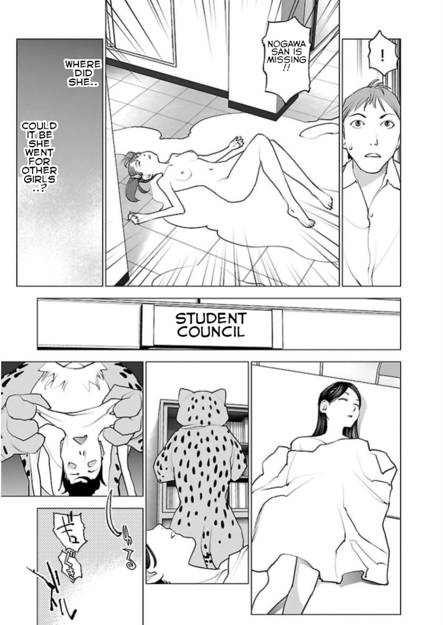 [Inamitsu Shinji] Seishokuki Volume 6 [SaHa]