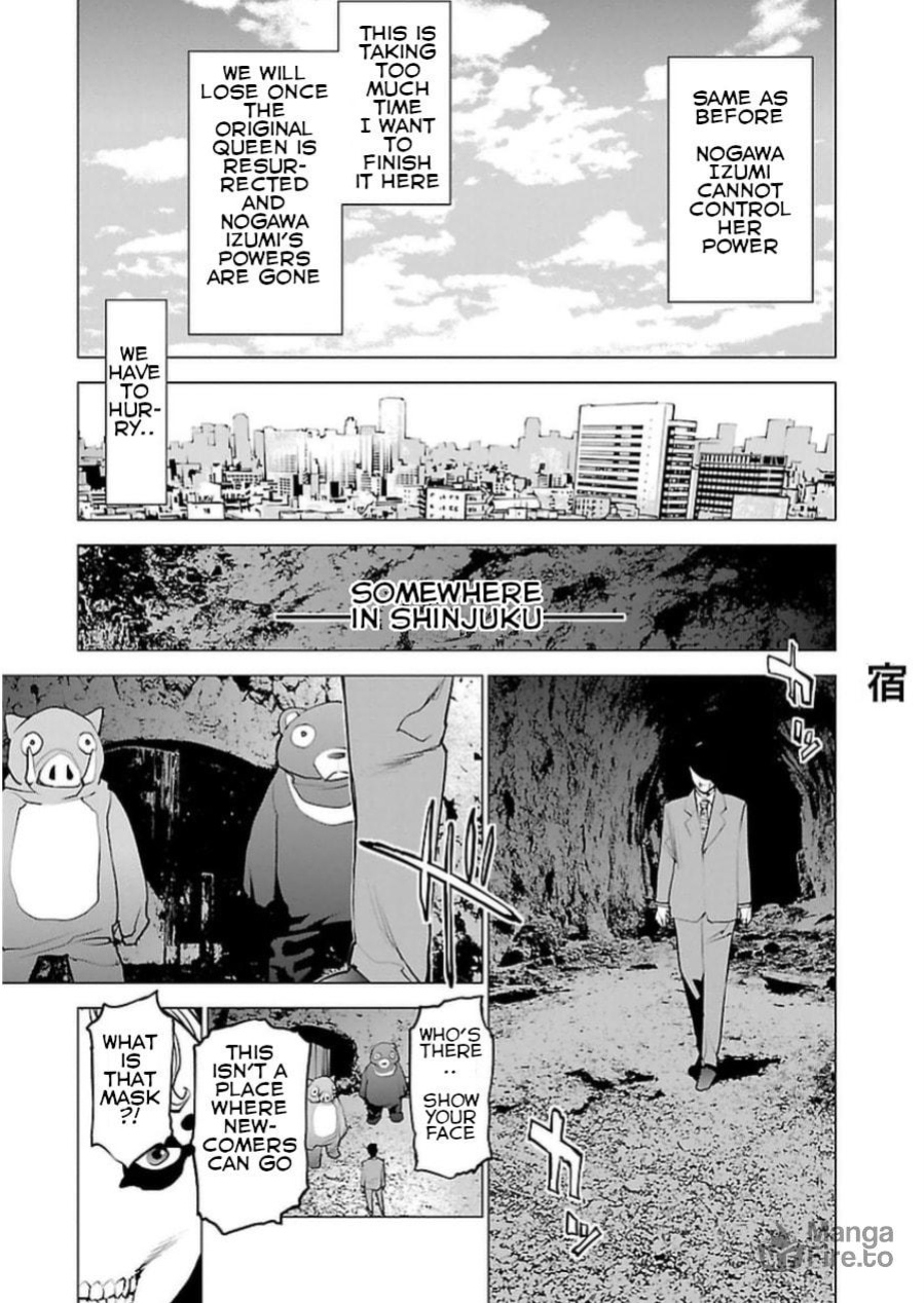 [Inamitsu Shinji] Seishokuki Volume 6 [SaHa]