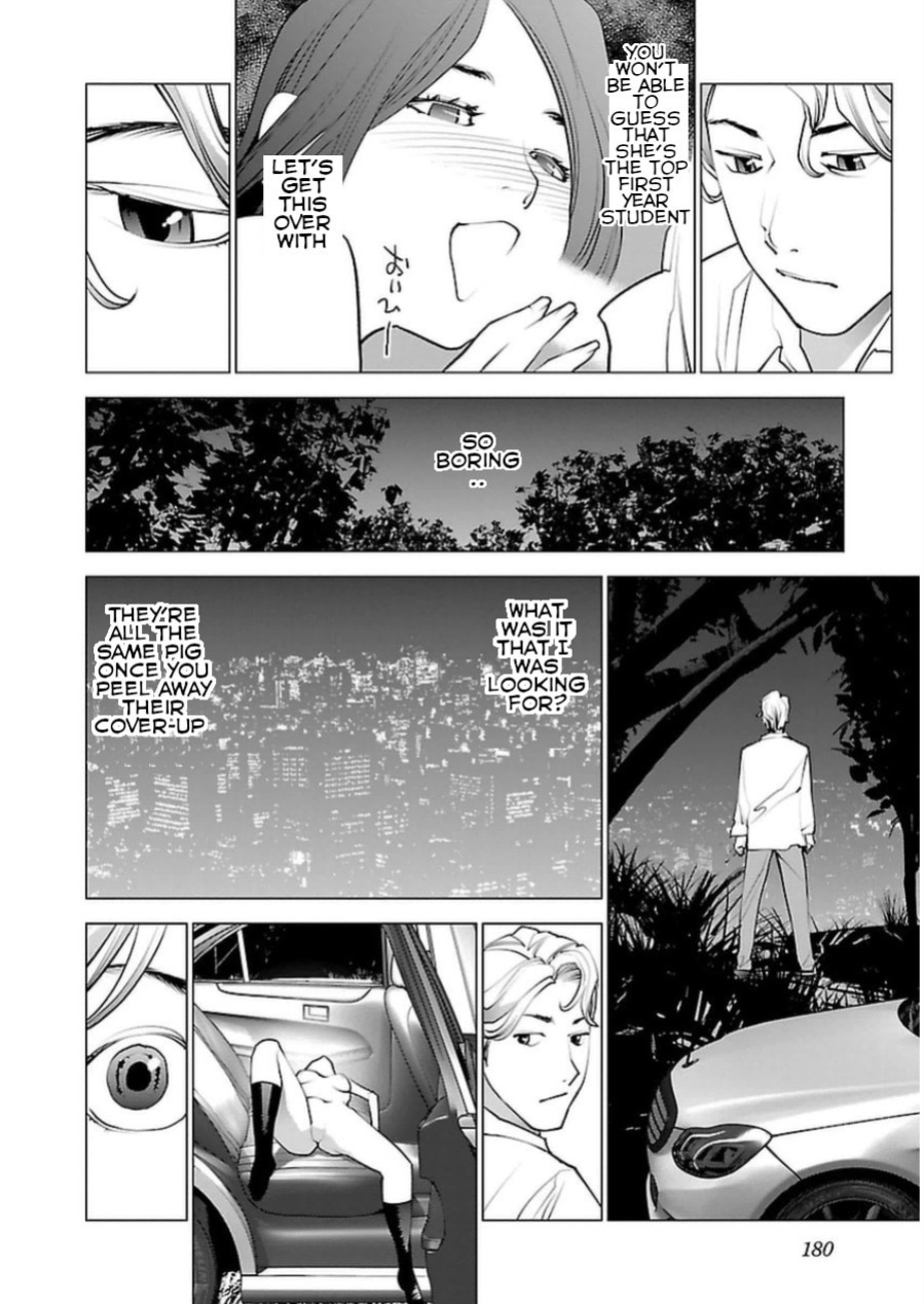 [Inamitsu Shinji] Seishokuki Volume 6 [SaHa]