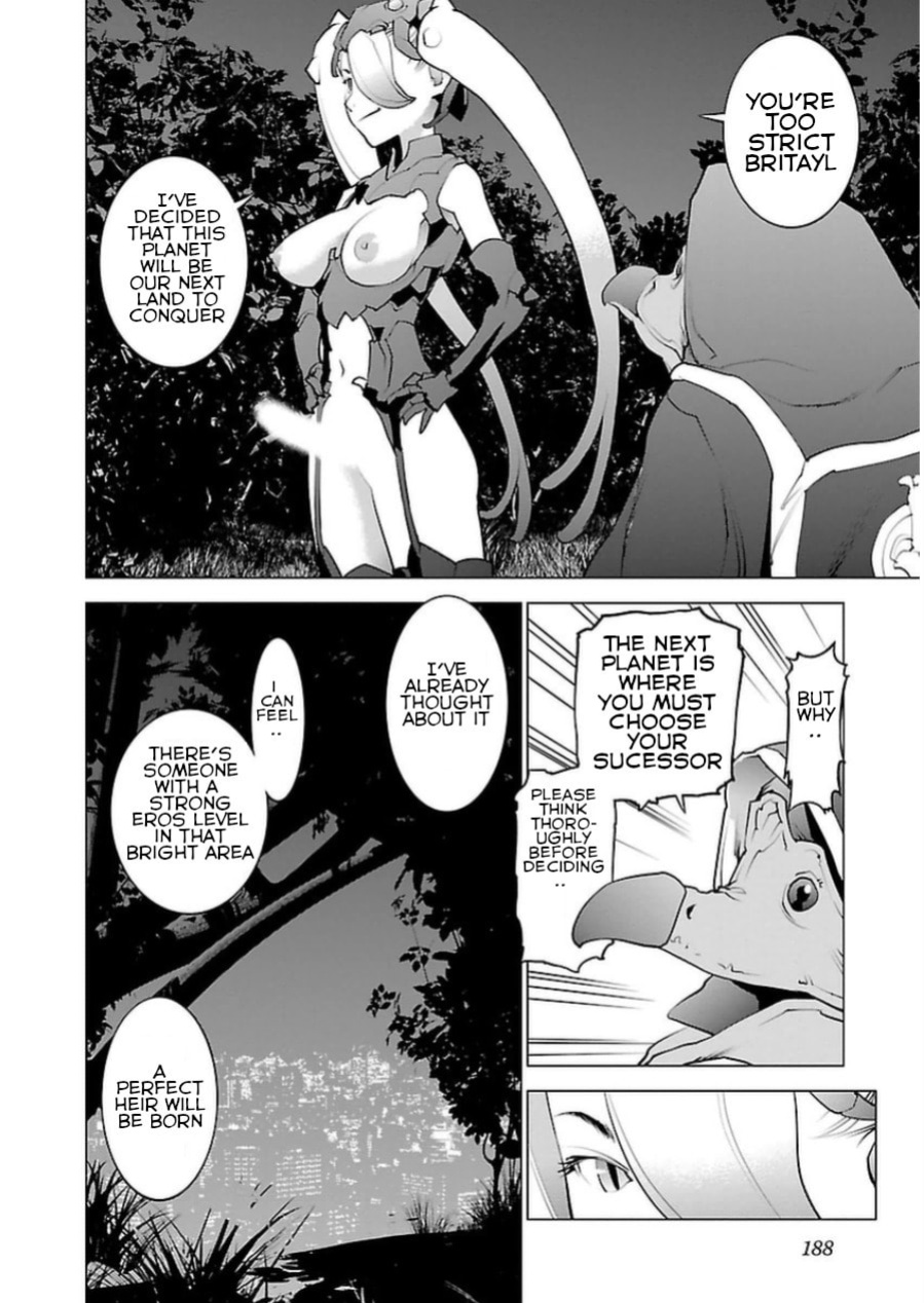 [Inamitsu Shinji] Seishokuki Volume 6 [SaHa]