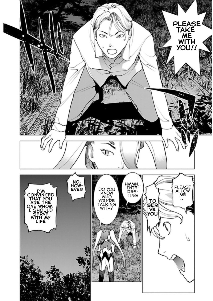 [Inamitsu Shinji] Seishokuki Volume 6 [SaHa]