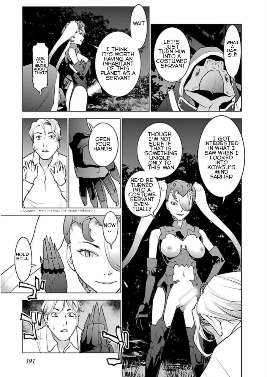 [Inamitsu Shinji] Seishokuki Volume 6 [SaHa]