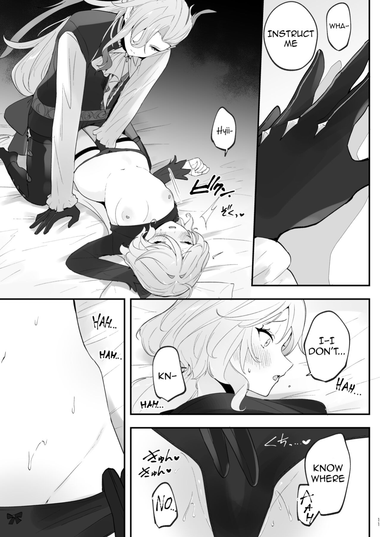 [STRAWBERRY SLIME EXHIBITION (Ichigono Rei)] Mizu wa Saigo ni Itadakou - I'll Have the Water Last (Genshin Impact)