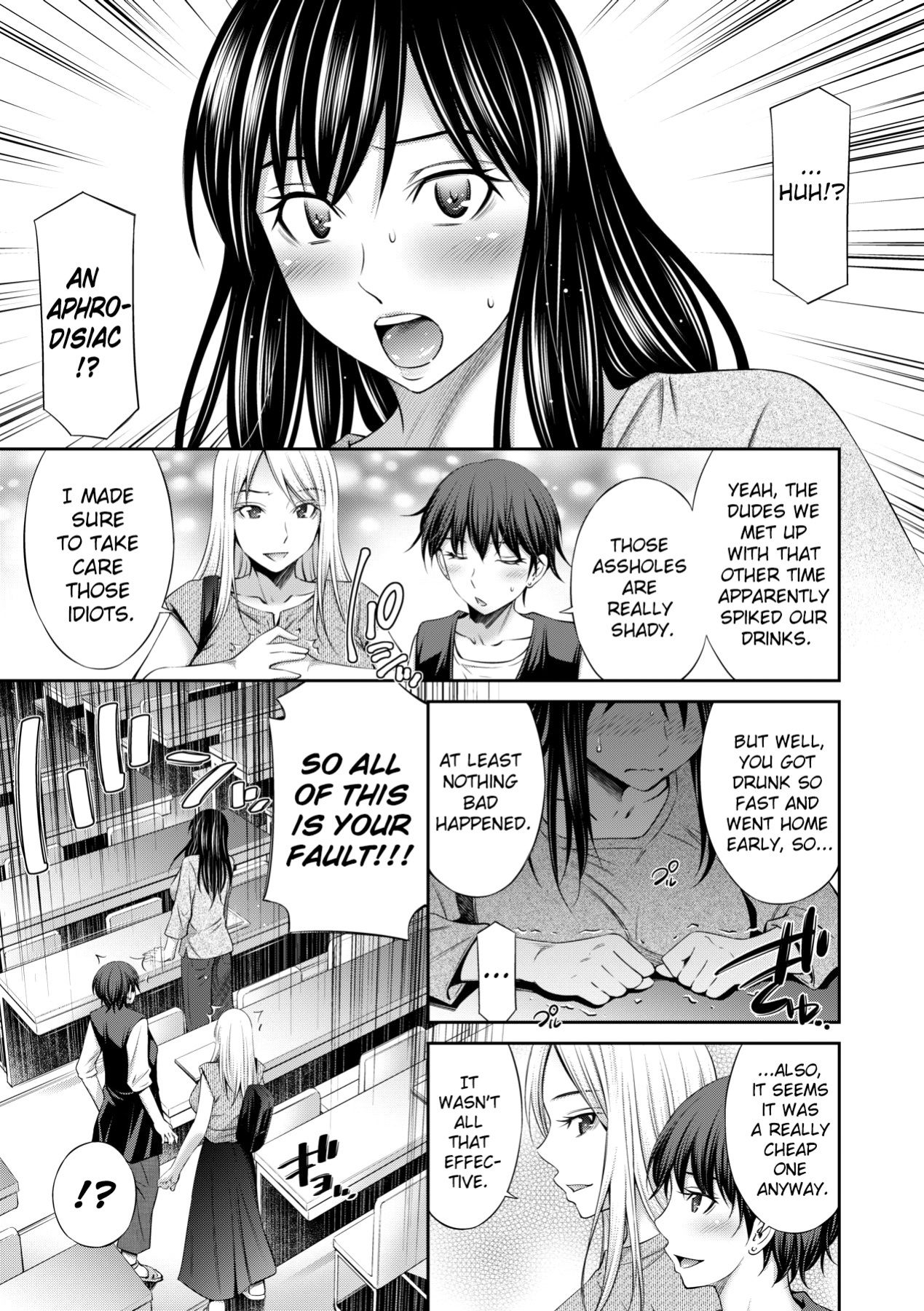[Sabashi Renya] Nee-chan to Chome Chome [ChoriScans]
