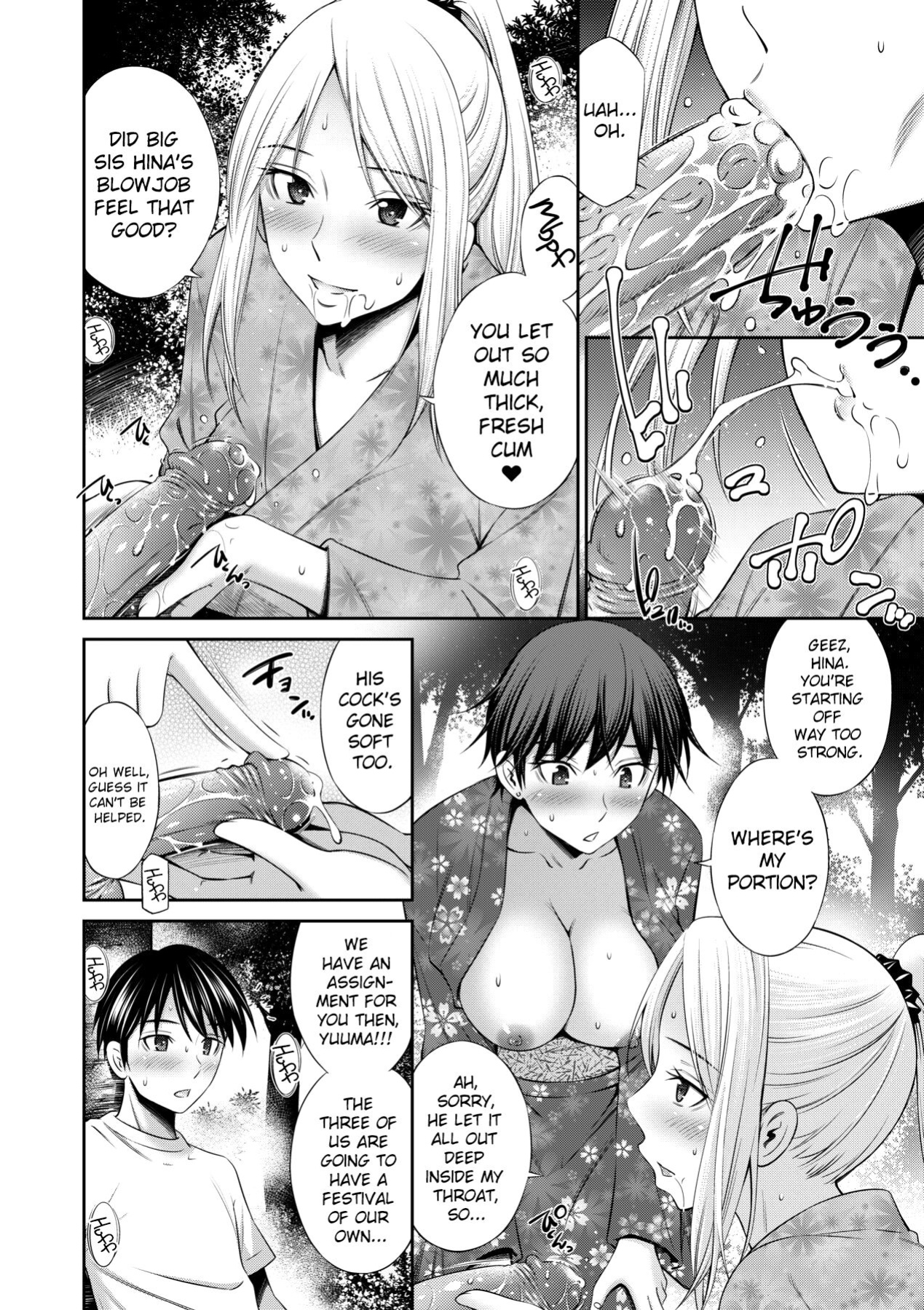 [Sabashi Renya] Nee-chan to Chome Chome [ChoriScans]