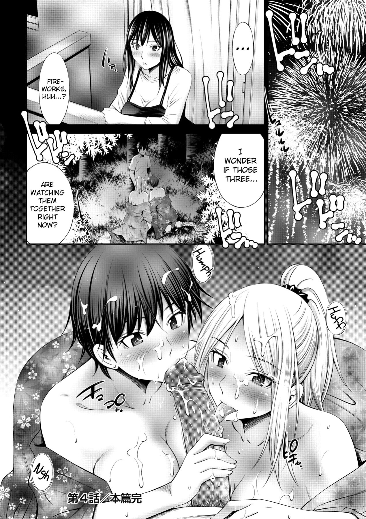 [Sabashi Renya] Nee-chan to Chome Chome [ChoriScans]