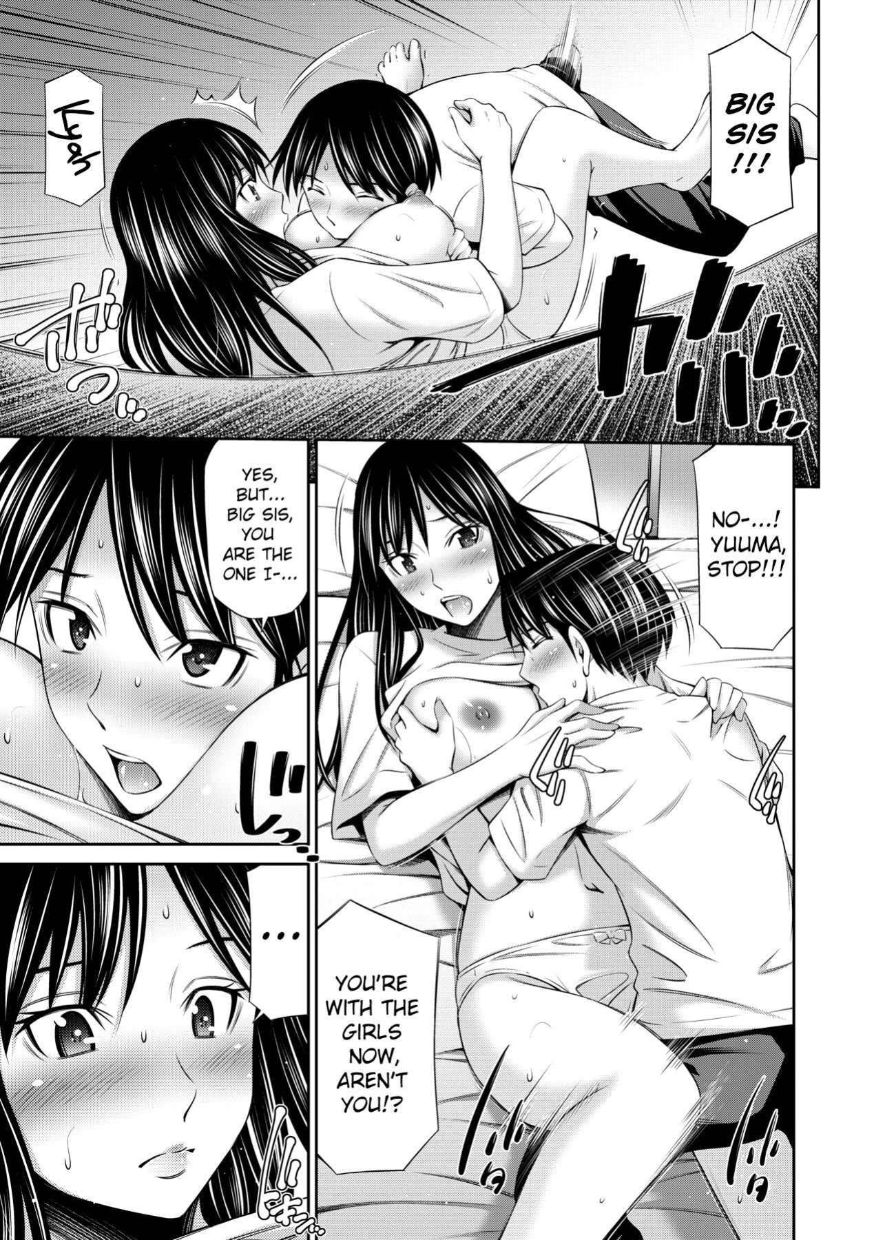 [Sabashi Renya] Nee-chan to Chome Chome [ChoriScans]